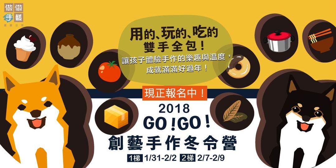event-banner