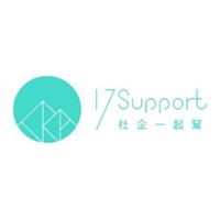 社企一起幫股份有限公司(17SUPPORT)