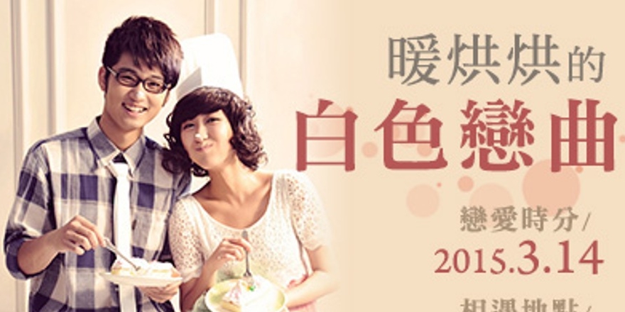 event-banner