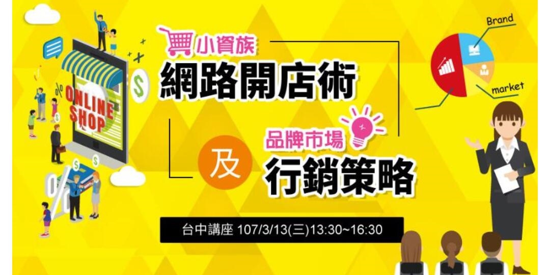 event-banner