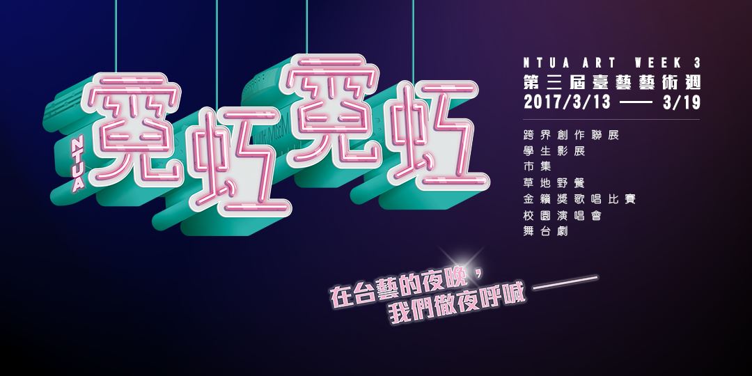 event-banner