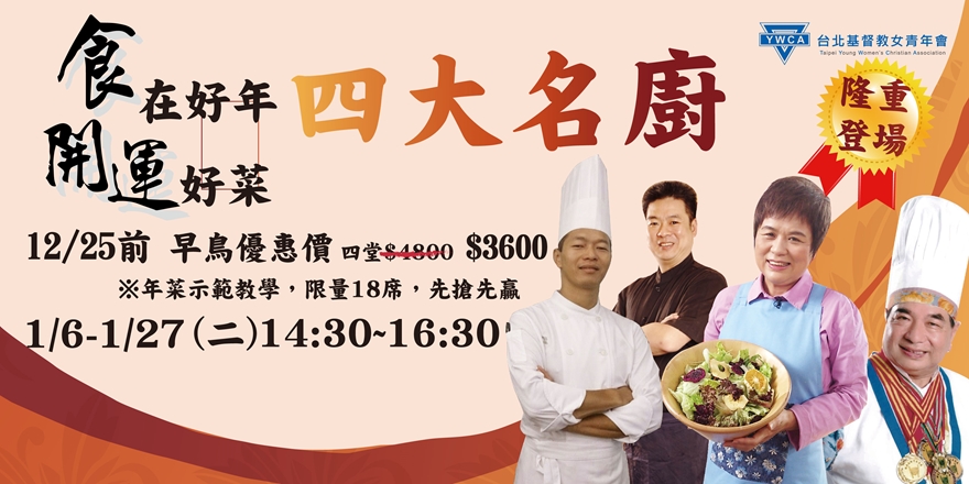 event-banner