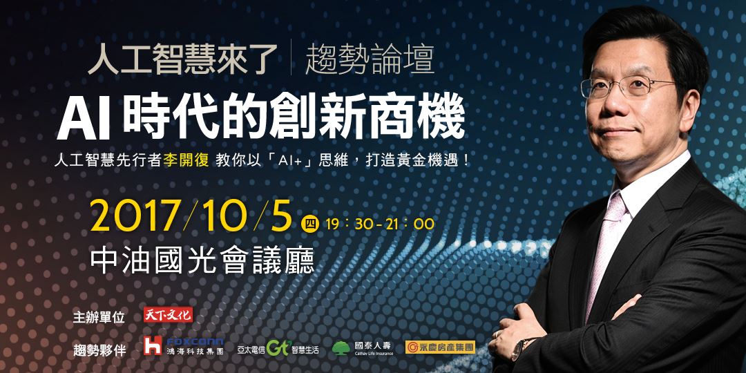 event-banner