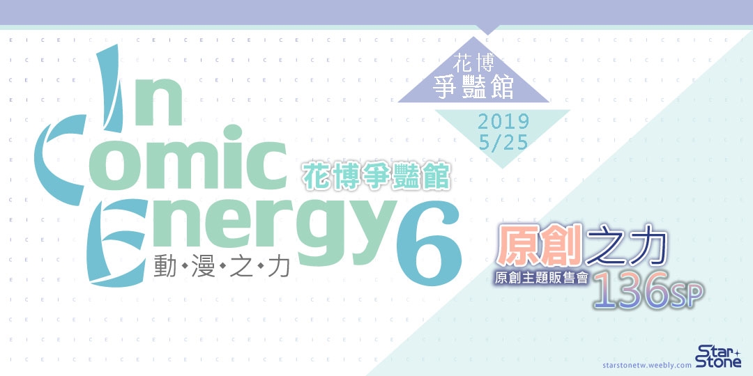 event-banner