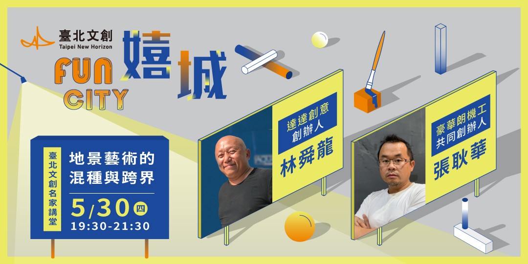 event-banner