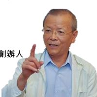 謝榮坤