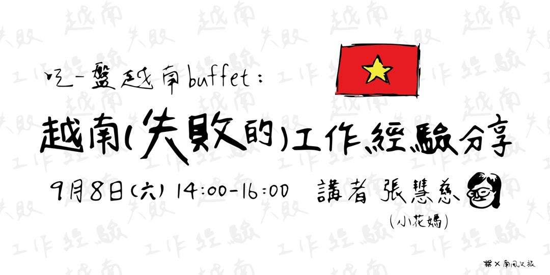 event-banner