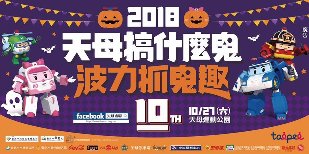 event-banner