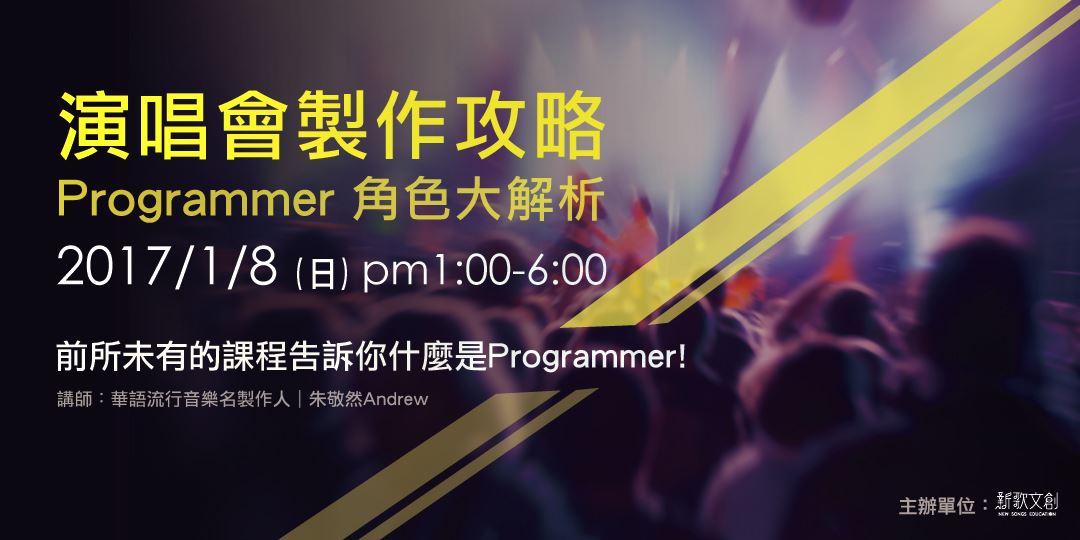 event-banner