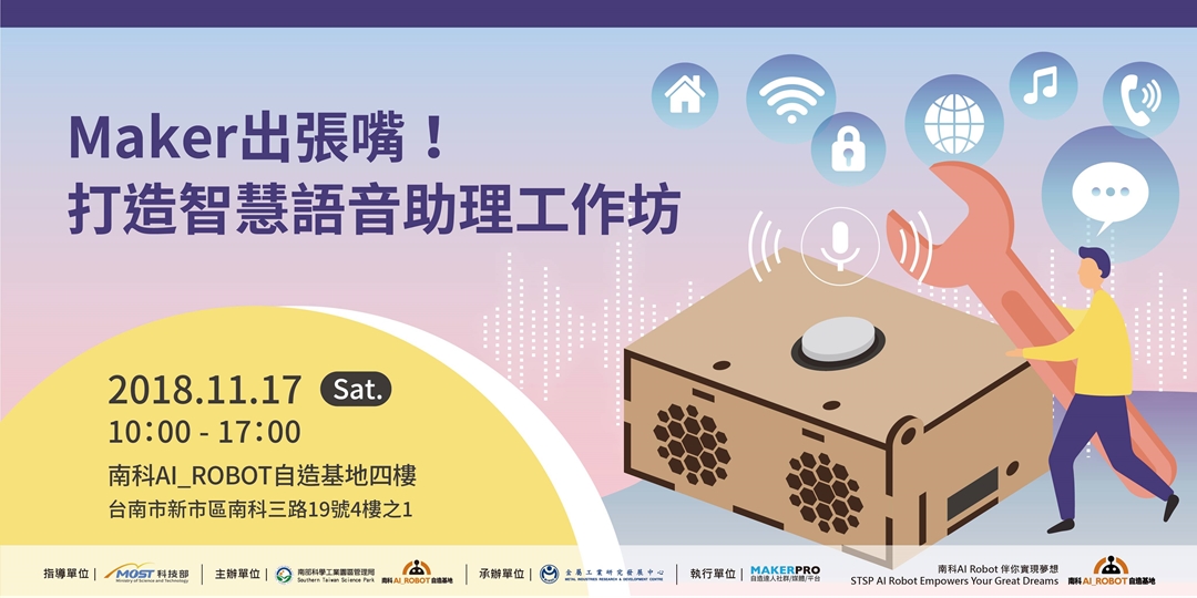 event-banner
