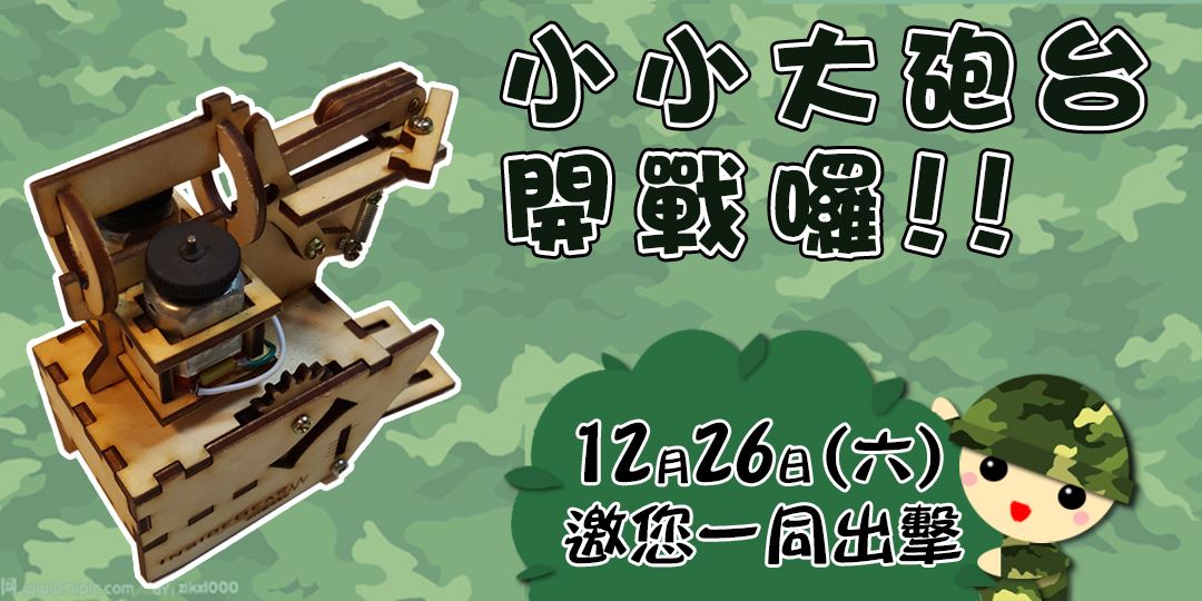 event-banner