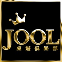 JOOL桌遊俱樂部