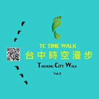 TC Time Walk