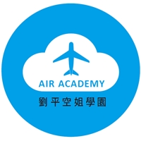 關於劉平空姐學園