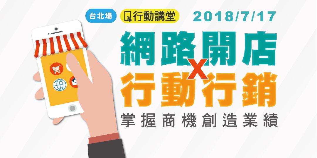 event-banner