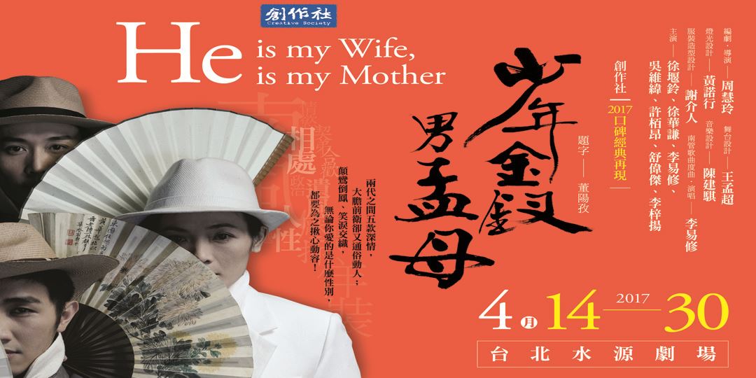 event-banner