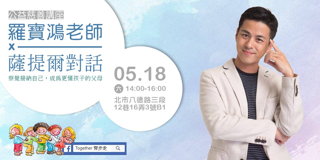event-banner