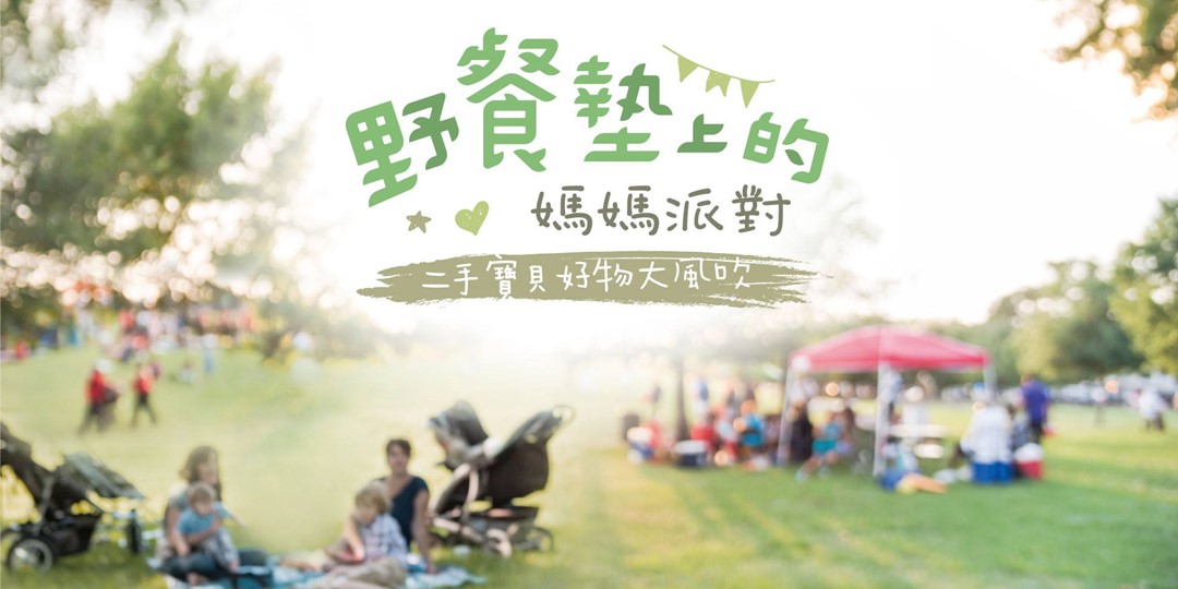 event-banner