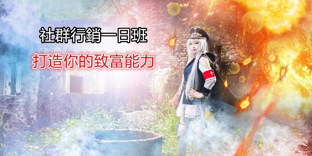 event-banner