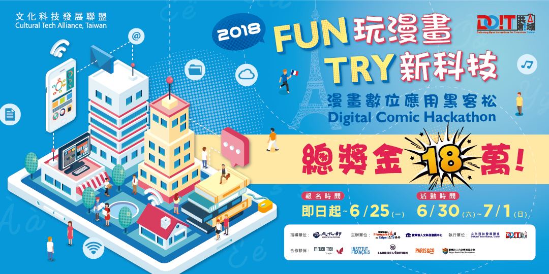 event-banner