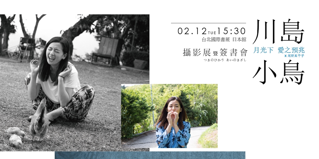event-banner