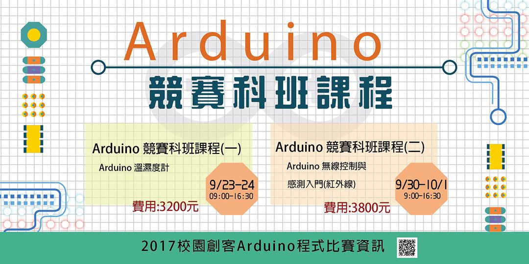 event-banner