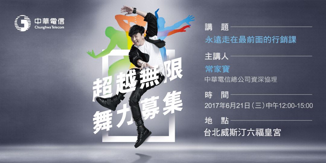 event-banner