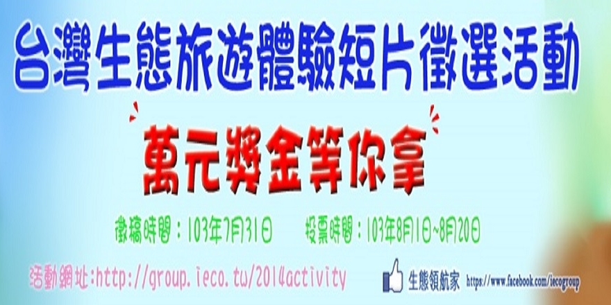 event-banner