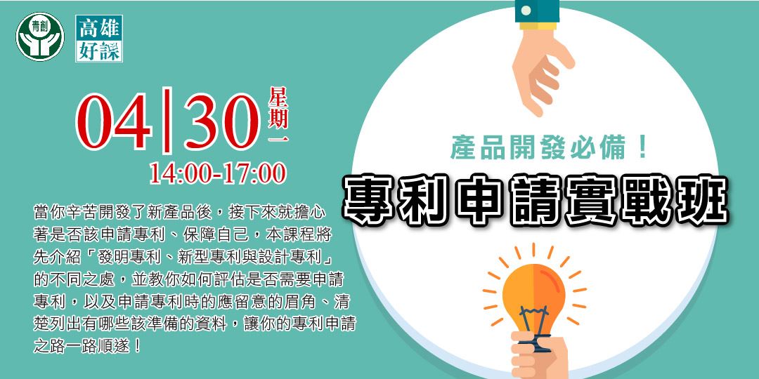 event-banner