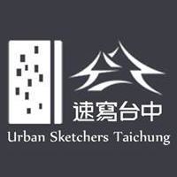 速寫台中