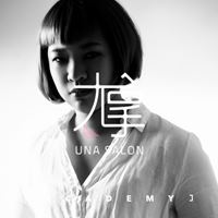 林錦珠 Chu Lin