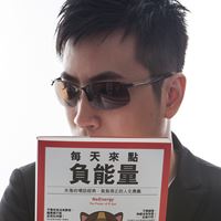 林育聖 (文案的美)