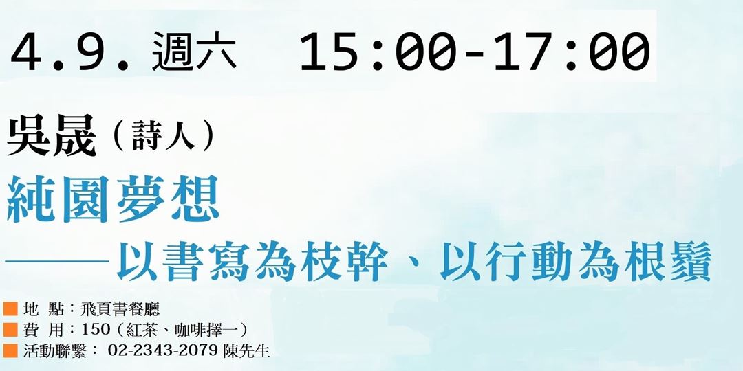 event-banner