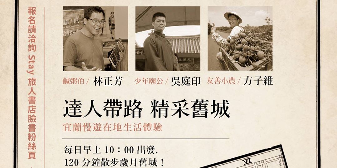 event-banner