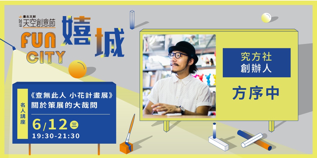 event-banner