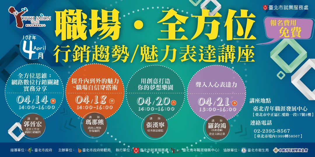 event-banner