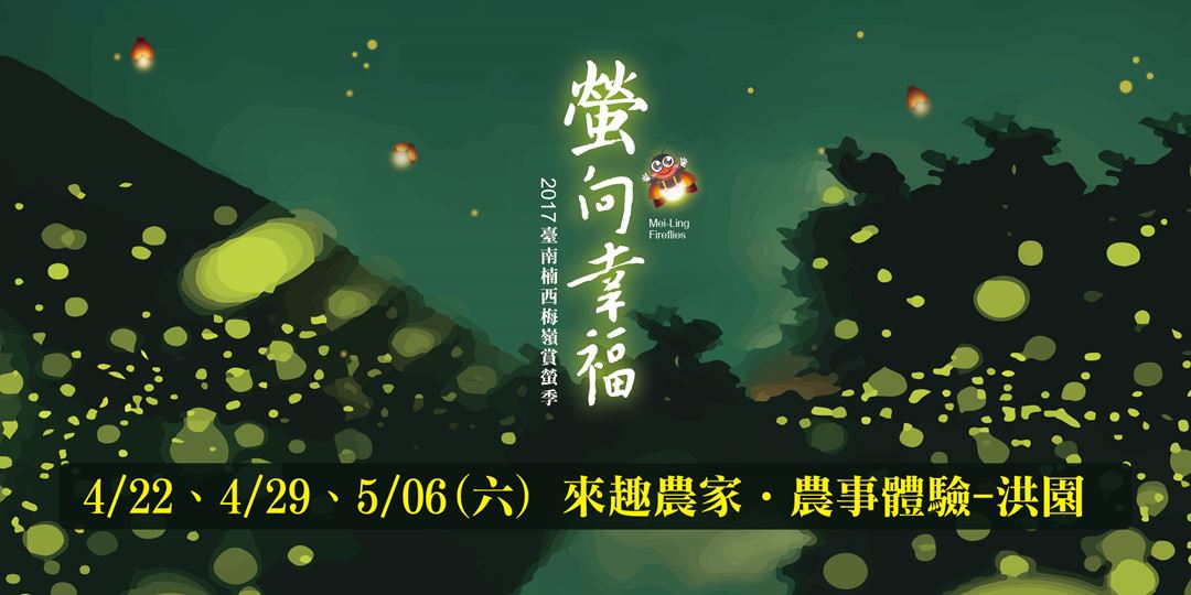 event-banner