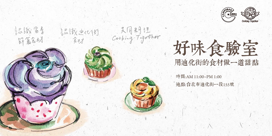event-banner