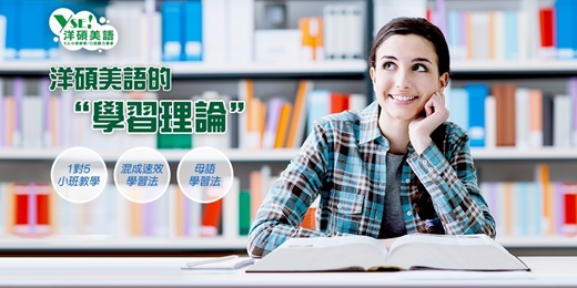 event-banner-[全省]TOEIC多益聽力閱讀準備考取關鍵！免費講座