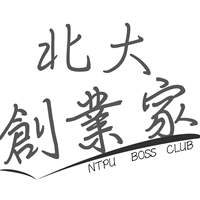 北大創業家執行團隊