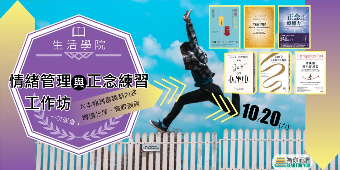 event-banner