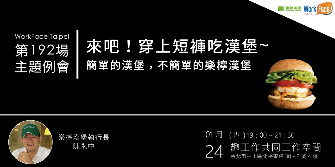 event-banner
