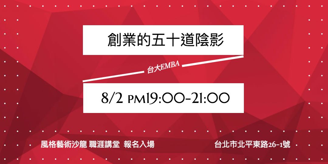 event-banner