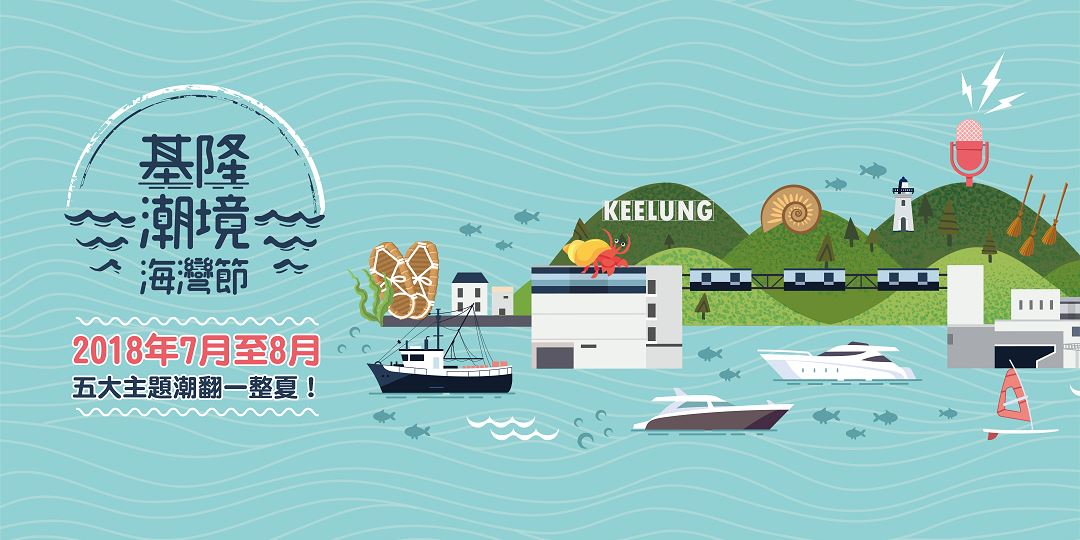 event-banner