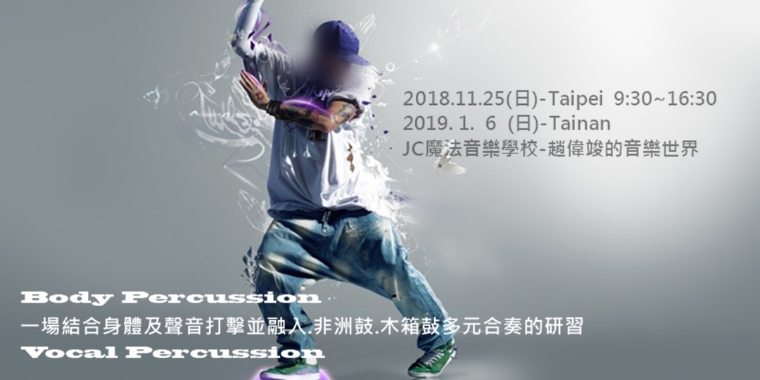 event-banner