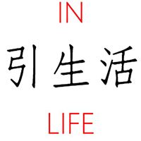 INLIFE