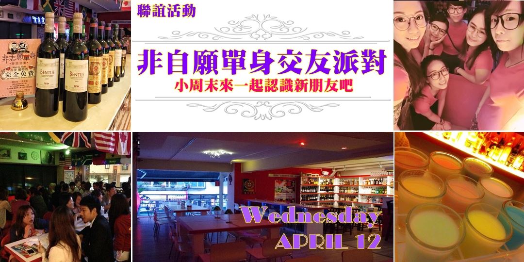 event-banner