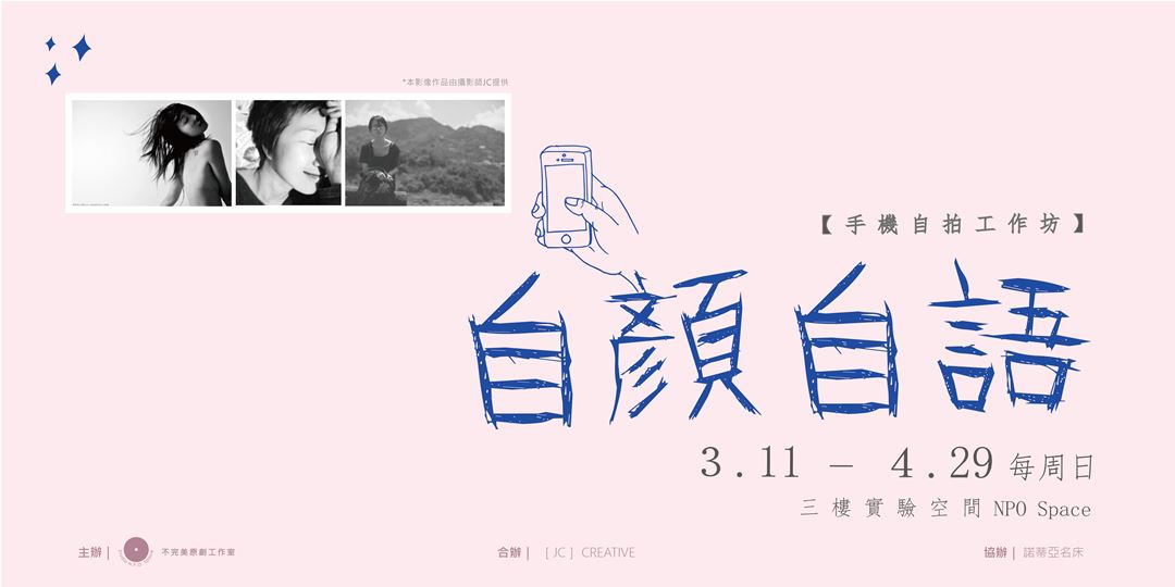 event-banner