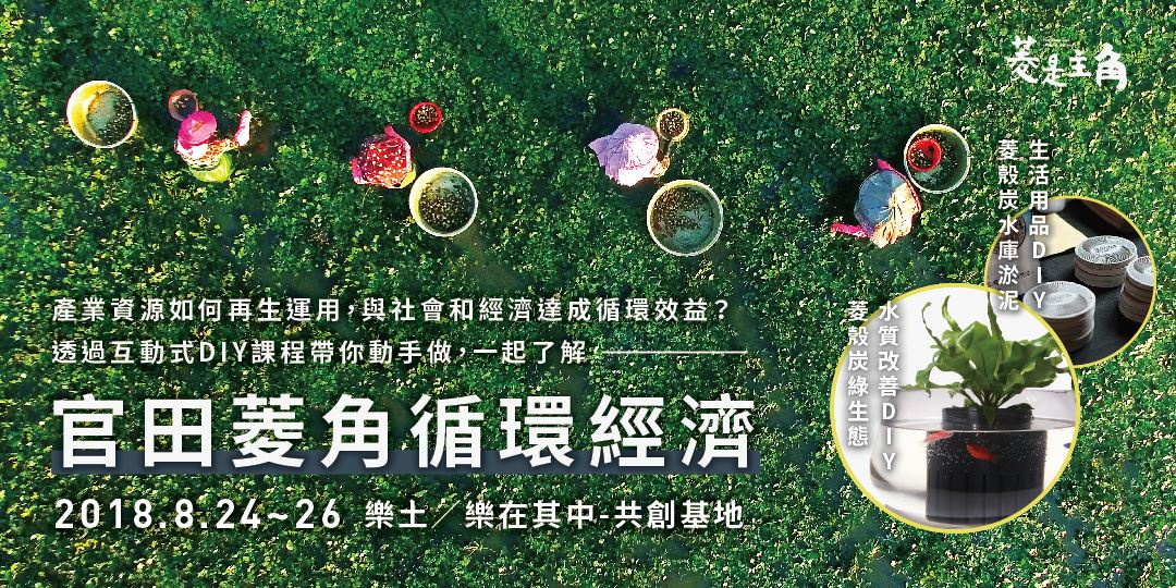 event-banner
