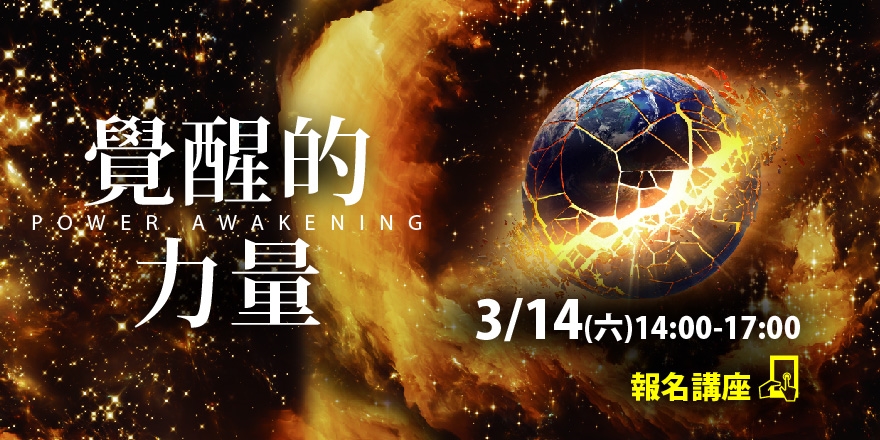 event-banner